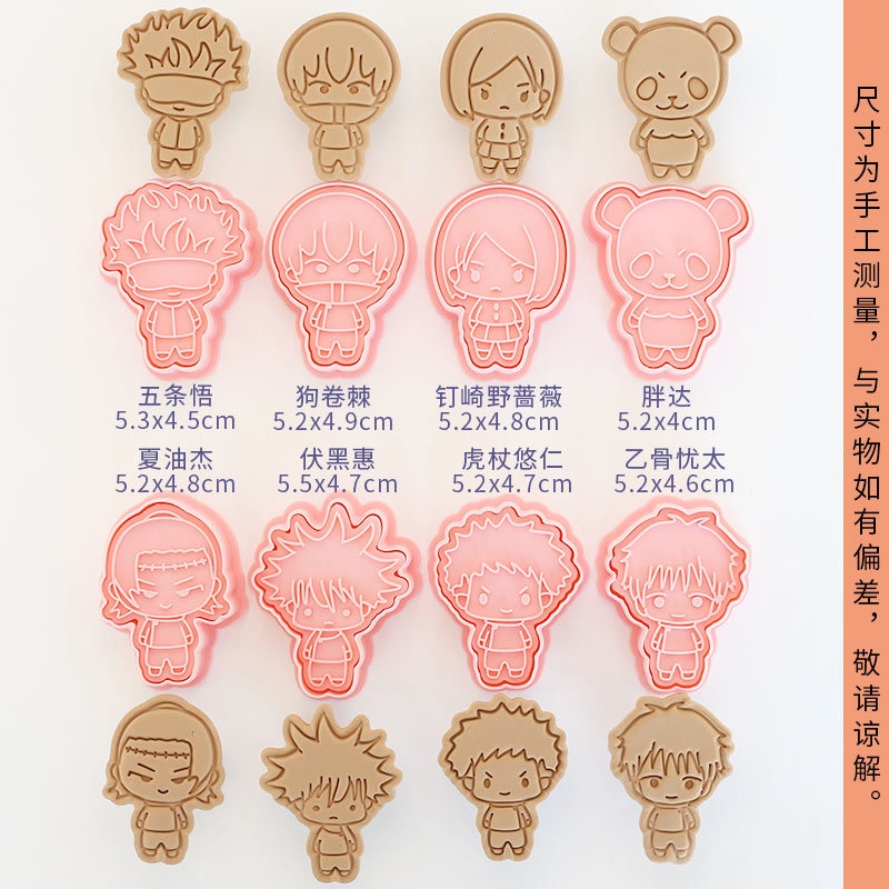 8pcs Jujutsu Kaisen Cake Cooki - đánh giá và giá Kitchen Baking Gifts