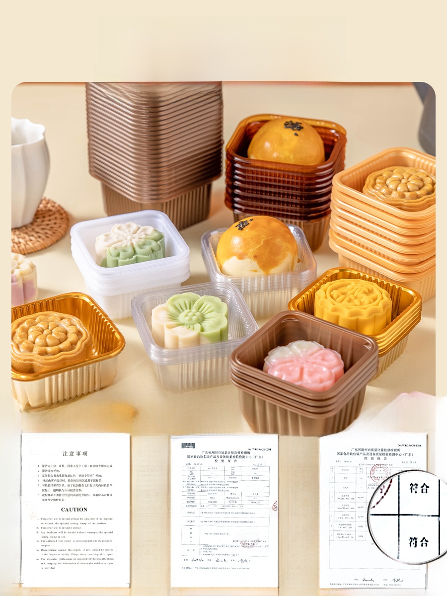 Thickened Plastic Mooncake Pac - đánh giá và giá Kitchen Baking Tray