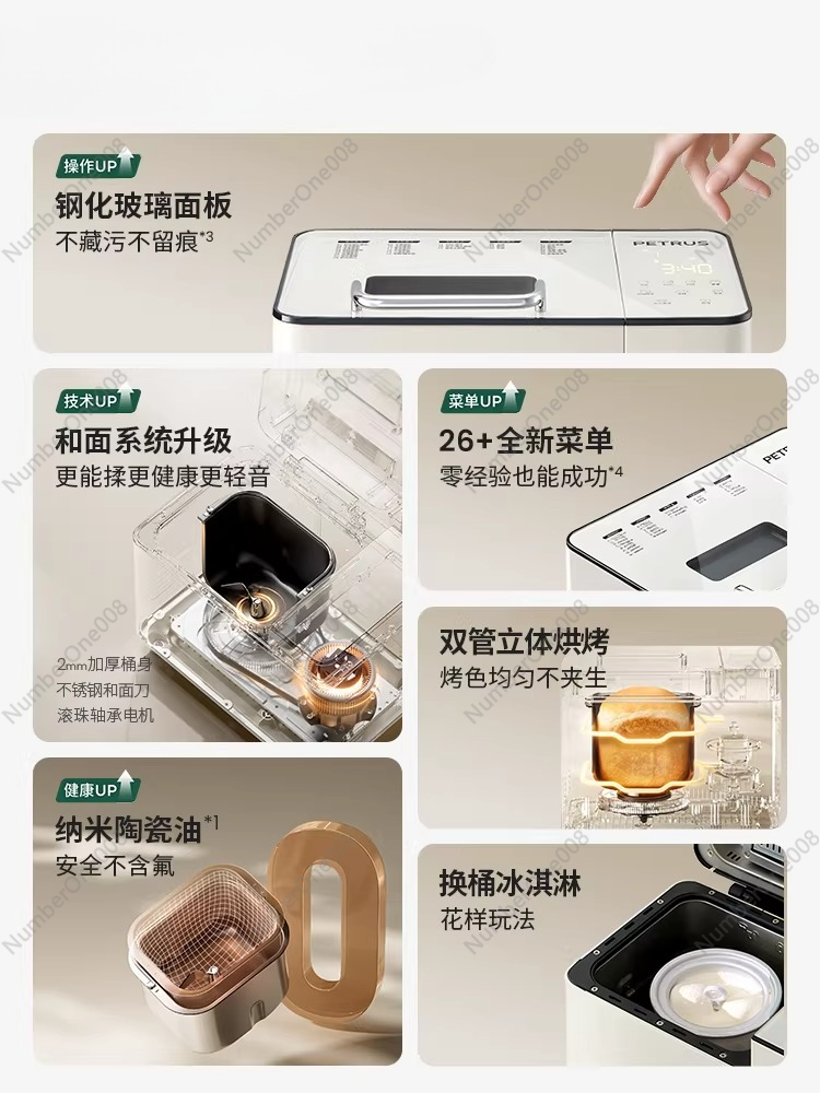 Automatic Multifunction Bread  - đánh giá và giá Kitchen Baking Gifts
